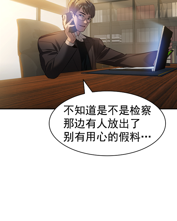 第 90 页