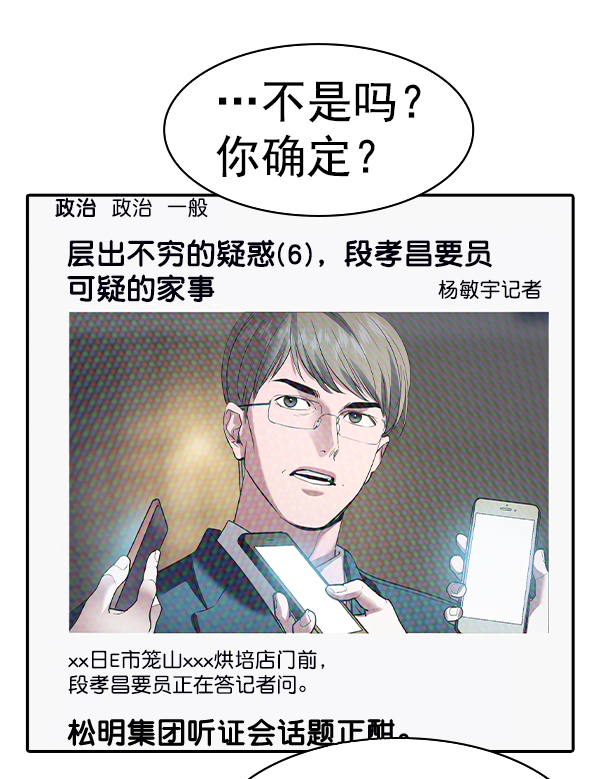 第 91 页