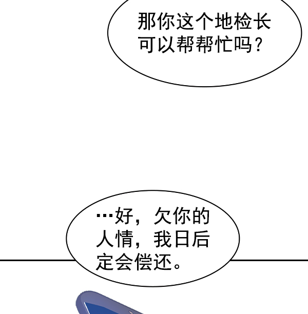 第 92 页