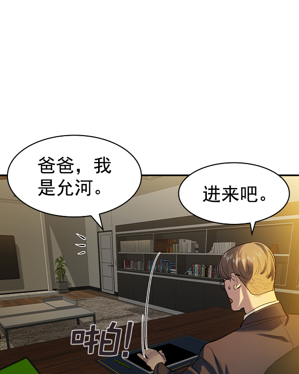 第 94 页