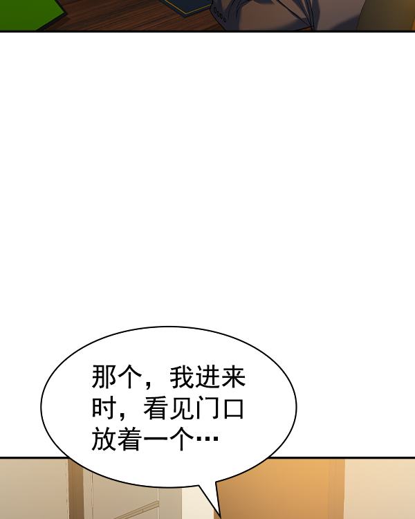 第 95 页