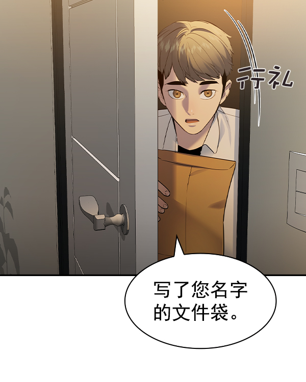 第 96 页