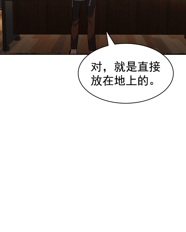 第 98 页