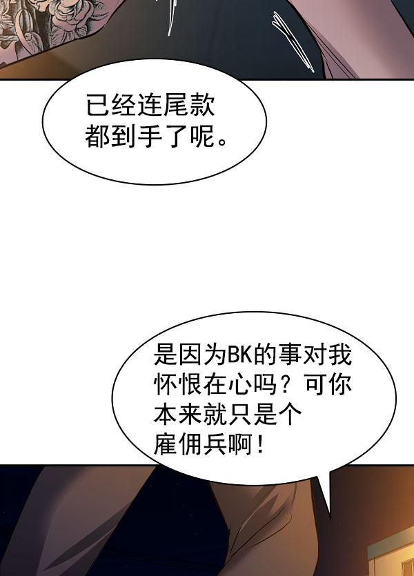 第 110 页