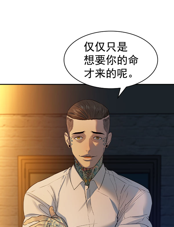第 112 页