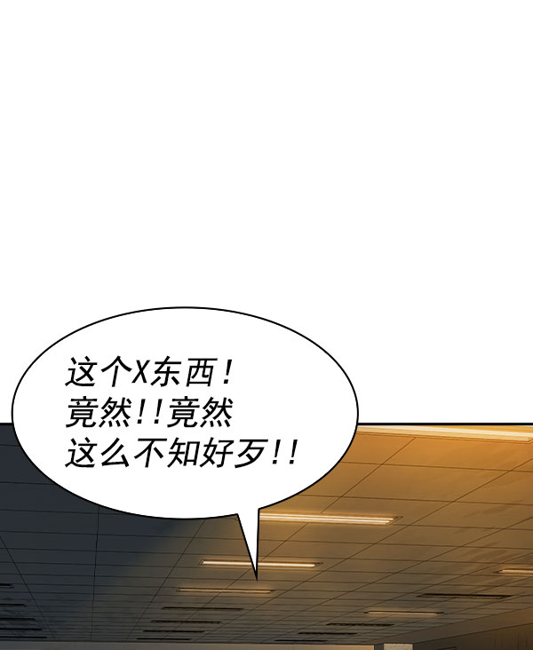 第 114 页