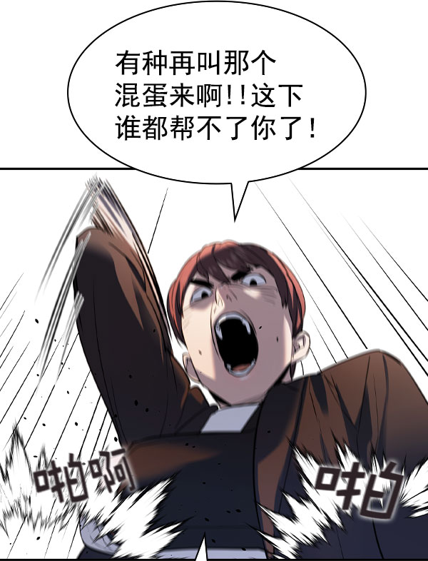 第 116 页