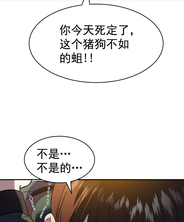 第 117 页