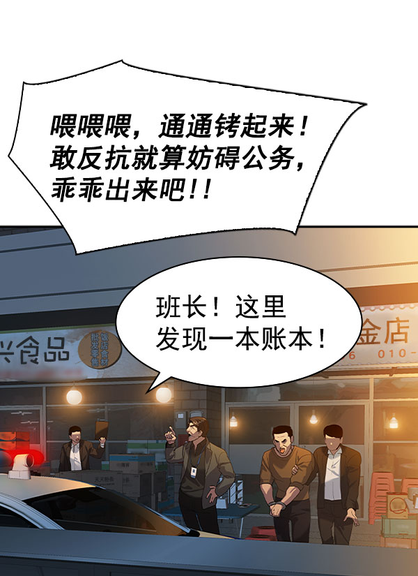 第 64 页