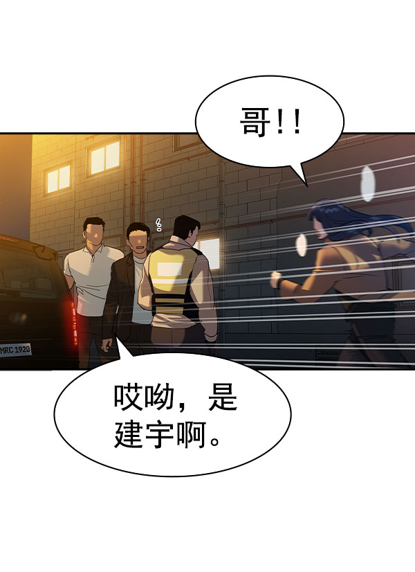 第 78 页