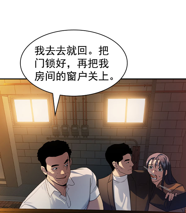 第 79 页