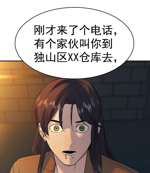 第 83 页