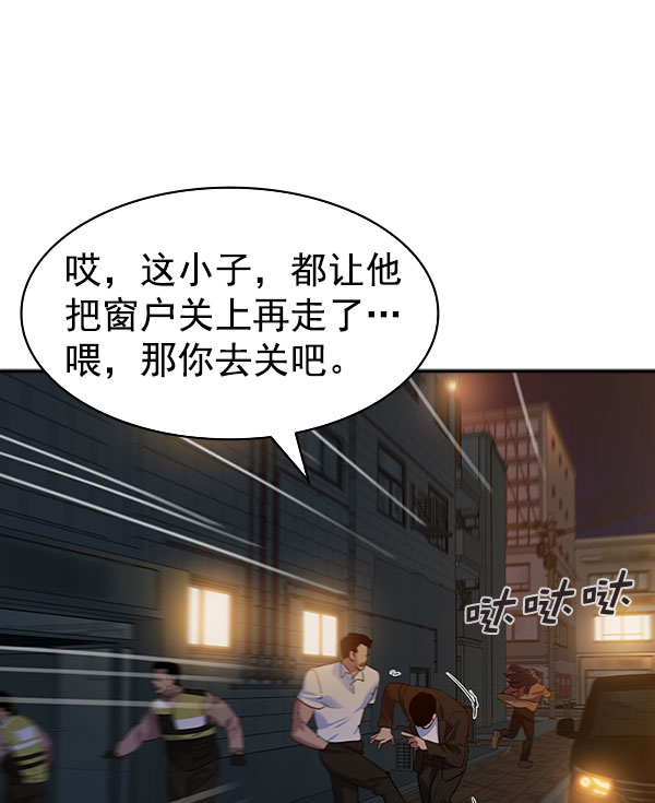 第 87 页