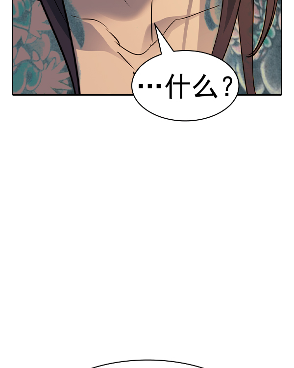 第 100 页