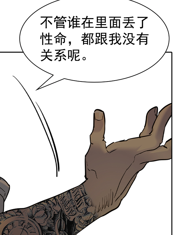 第 101 页
