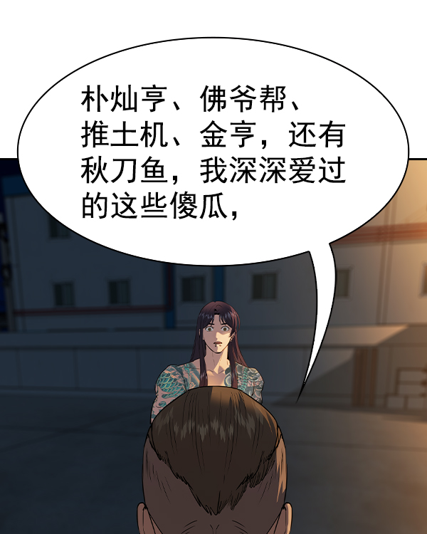 第 103 页
