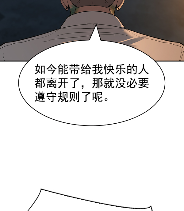 第 104 页