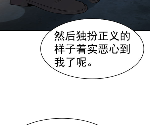 第 112 页