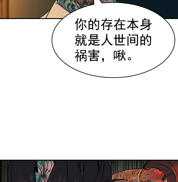第 114 页