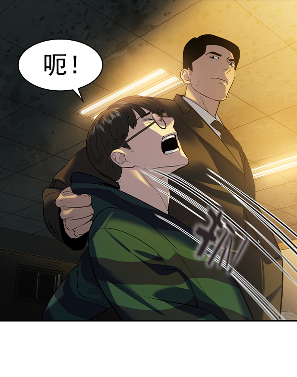 第 77 页