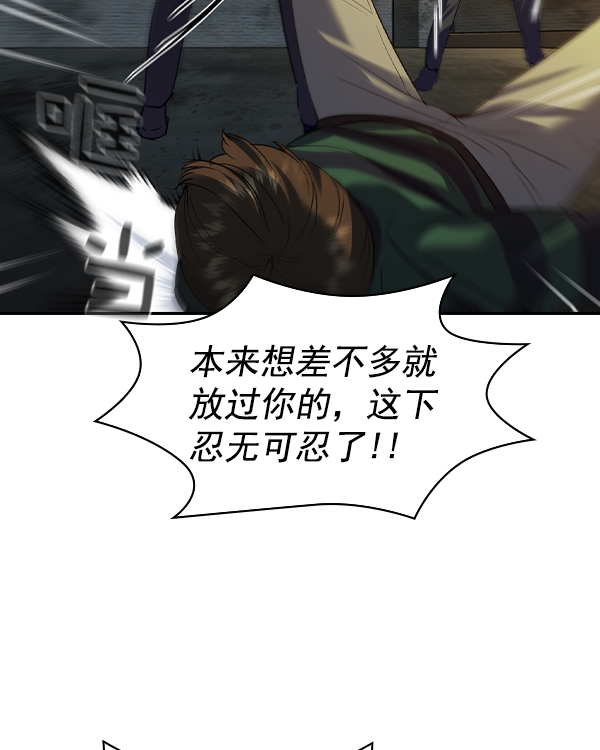 第 80 页