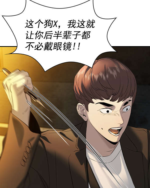 第 81 页