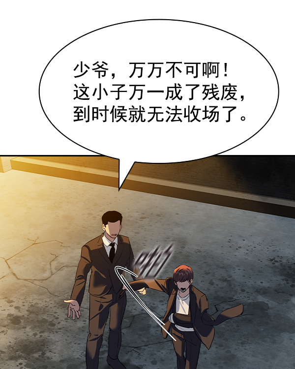 第 83 页