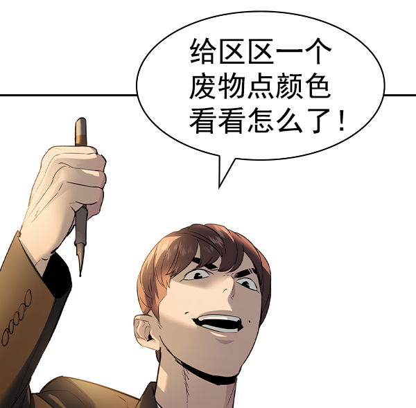 第 85 页