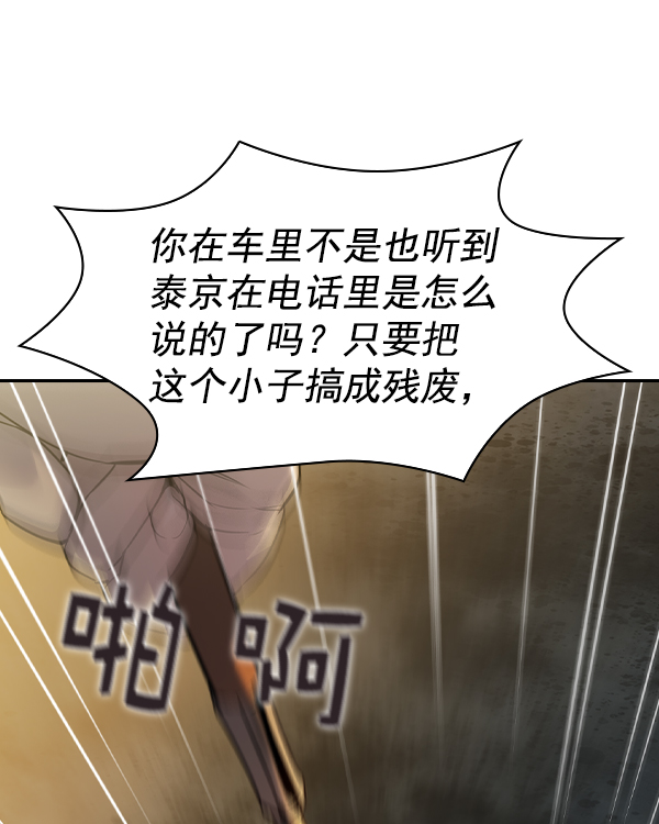 第 87 页