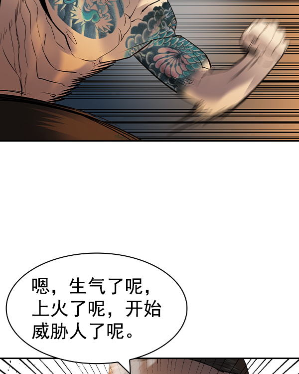 第 91 页