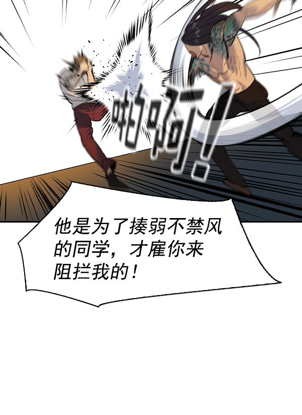 第 94 页
