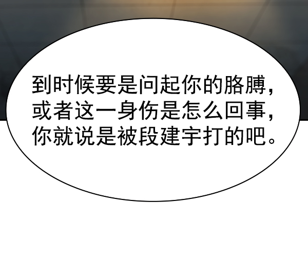 第 102 页