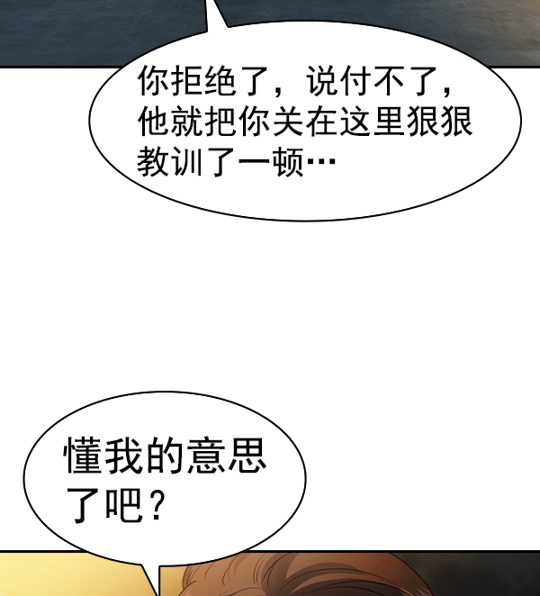 第 104 页