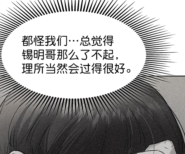 第 114 页