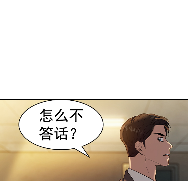 第 116 页