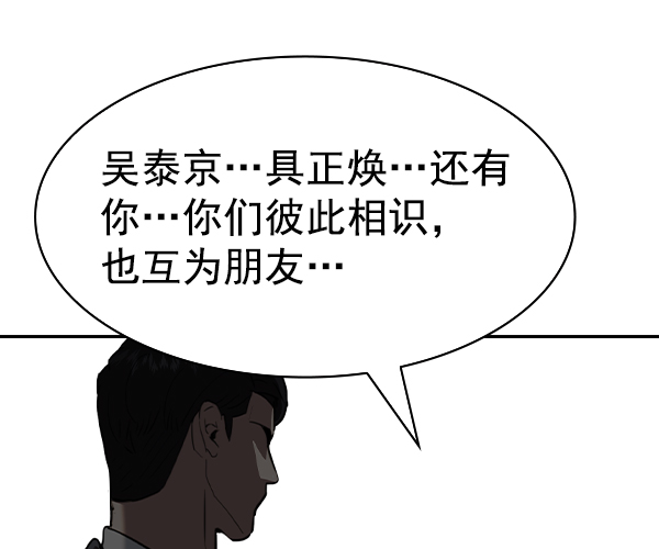 第 134 页