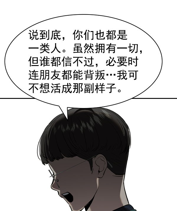 第 137 页