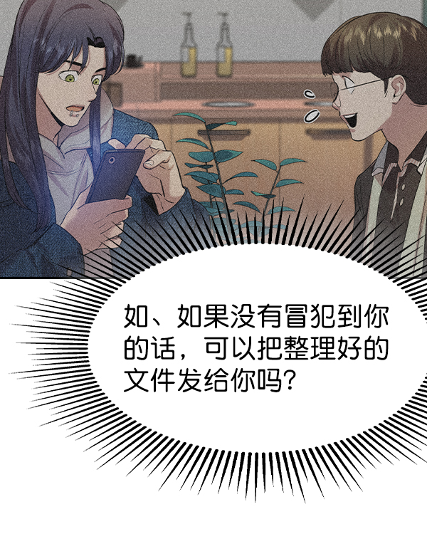 第 71 页