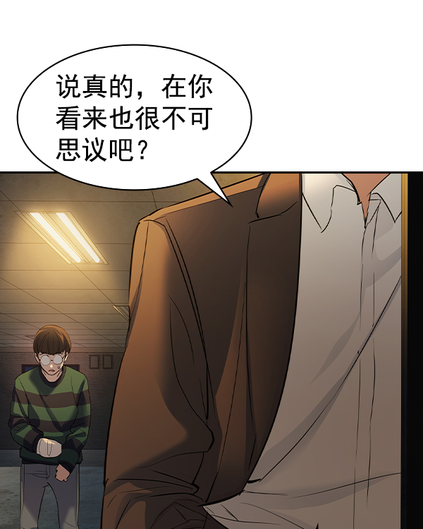 第 82 页