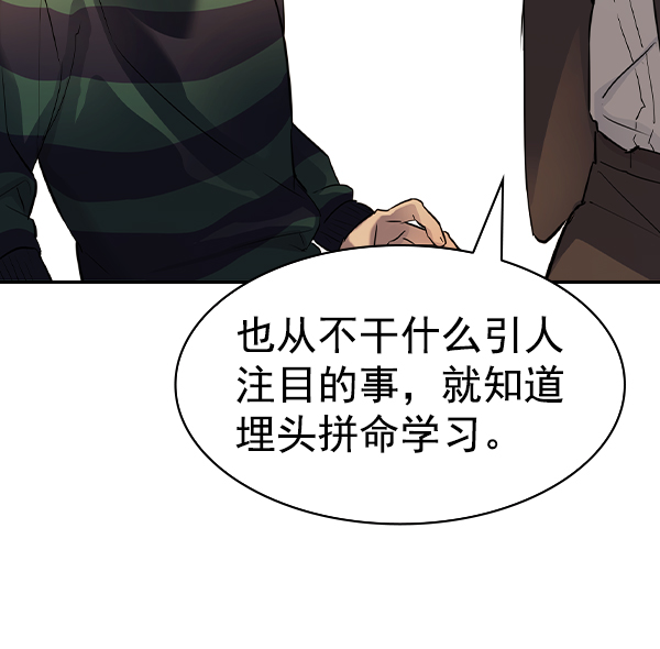 第 92 页