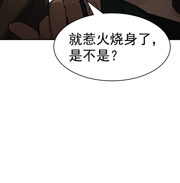 第 96 页
