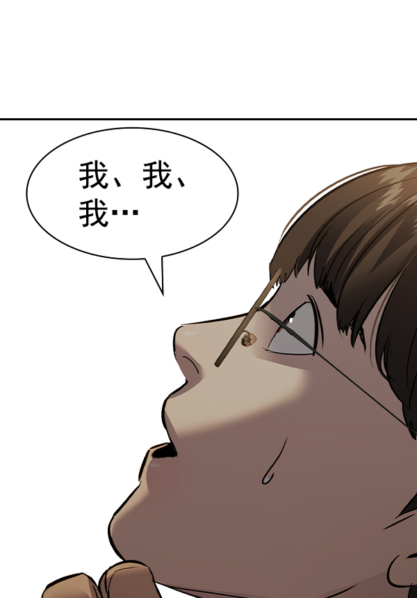第 97 页