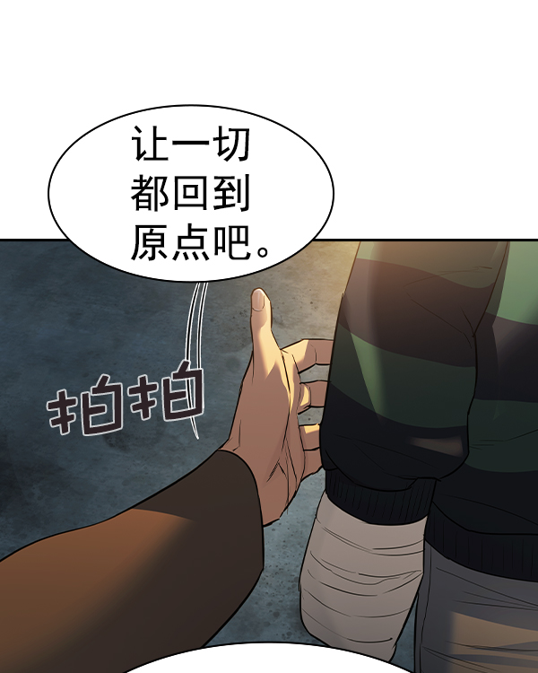 第 99 页