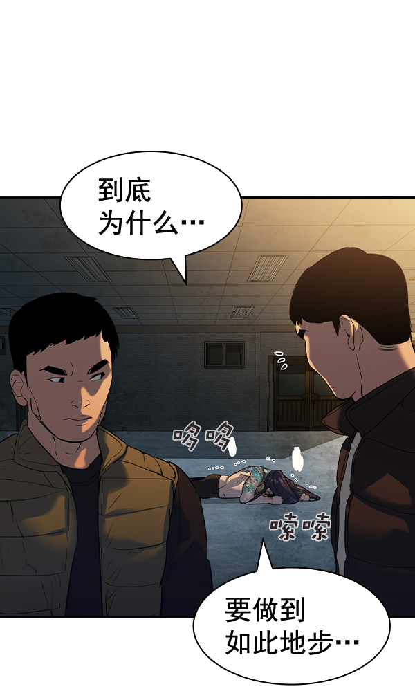 第 102 页