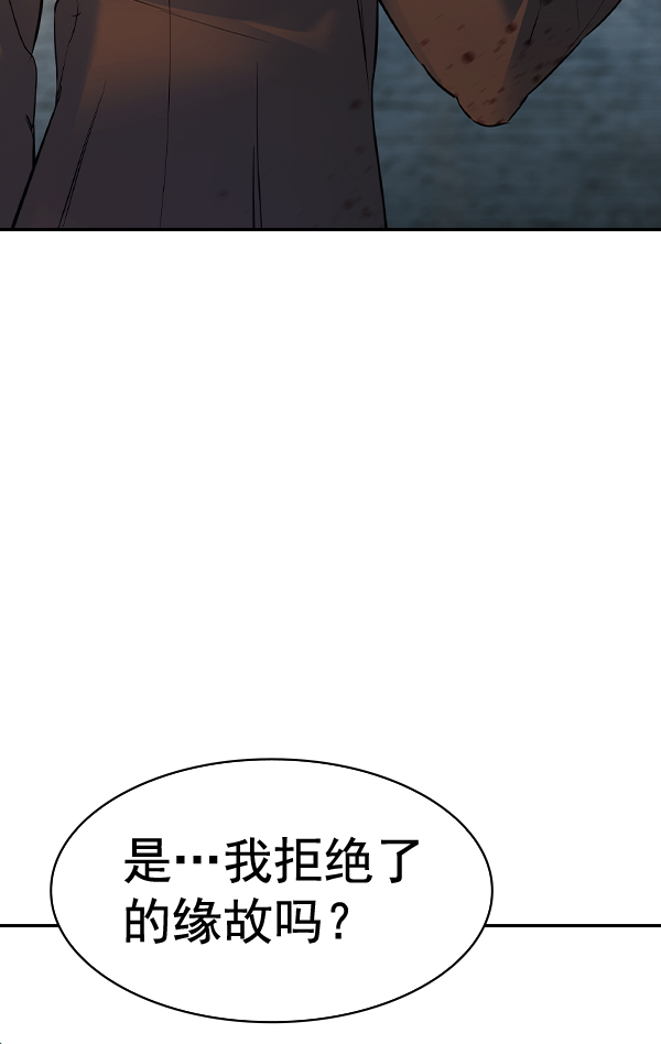 第 104 页