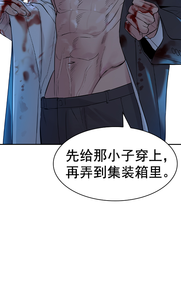 第 111 页