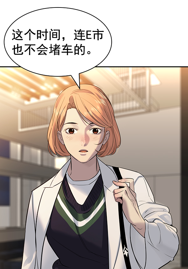 第 116 页