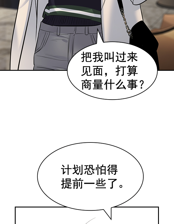 第 117 页