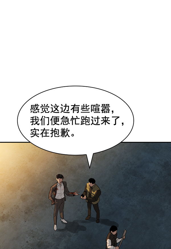 第 96 页