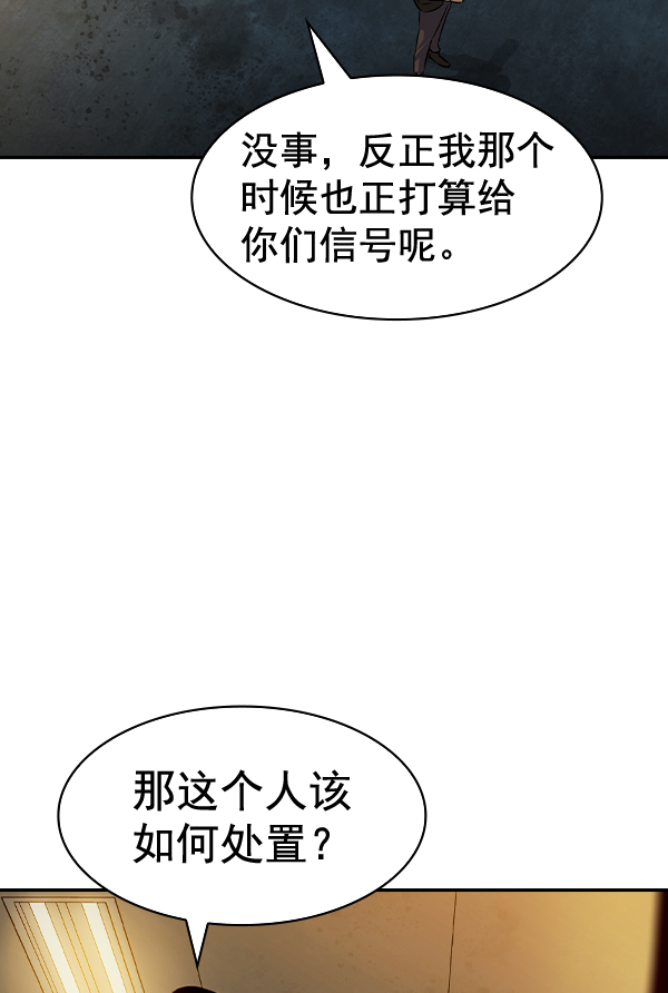 第 97 页